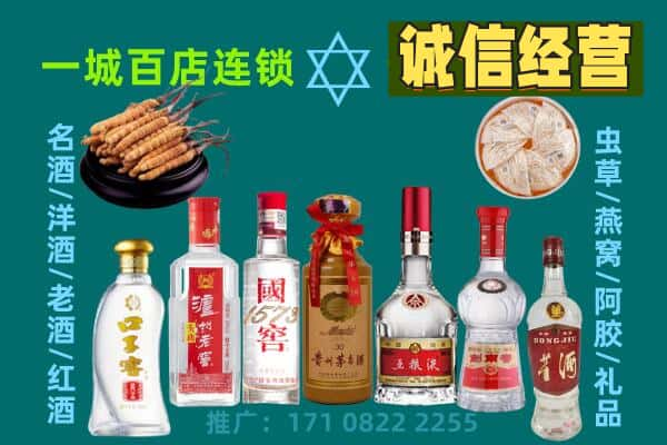 渭南澄城县回收五粮液酒瓶