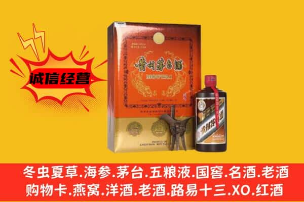 渭南澄城县上门回收精品茅台酒