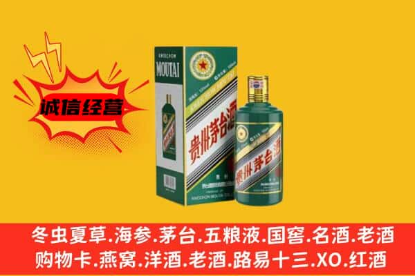 渭南澄城县名酒回收虎年茅台酒.jpg